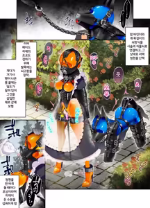 Page 9 of dNJ-特殊なﾗﾊﾞｰｽｰﾂを着て働くﾒｲﾄﾞちゃん+ﾗﾊﾞｰﾒｲﾄﾞちゃんと駄犬ちゃんを繋げて弄ぼう - preview thumbnail