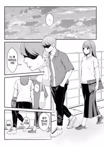 Page 21 of Giri desu kara Imouto to Jikka to LoveHo de Love Hame Seikatsu Hen | 의붓이니까 여동생과 집과 러브호텔에서 러브섹스 생활 편 - preview thumbnail