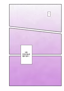 Page 64 of Giri desu kara Imouto to Jikka to LoveHo de Love Hame Seikatsu Hen | 의붓이니까 여동생과 집과 러브호텔에서 러브섹스 생활 편 - preview thumbnail