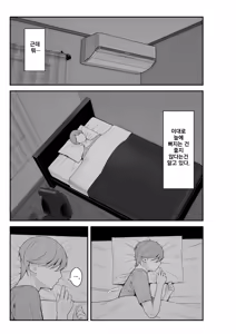 Page 69 of Giri desu kara Imouto to Jikka to LoveHo de Love Hame Seikatsu Hen | 의붓이니까 여동생과 집과 러브호텔에서 러브섹스 생활 편 - preview thumbnail