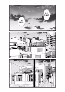 Page 79 of Giri desu kara Imouto to Jikka to LoveHo de Love Hame Seikatsu Hen | 의붓이니까 여동생과 집과 러브호텔에서 러브섹스 생활 편 - preview thumbnail