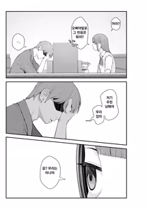 Page 83 of Giri desu kara Imouto to Jikka to LoveHo de Love Hame Seikatsu Hen | 의붓이니까 여동생과 집과 러브호텔에서 러브섹스 생활 편 - preview thumbnail