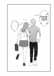 Page 92 of Giri desu kara Imouto to Jikka to LoveHo de Love Hame Seikatsu Hen | 의붓이니까 여동생과 집과 러브호텔에서 러브섹스 생활 편 - preview thumbnail