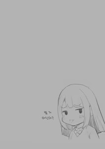 Page 95 of Giri desu kara Imouto to Jikka to LoveHo de Love Hame Seikatsu Hen | 의붓이니까 여동생과 집과 러브호텔에서 러브섹스 생활 편 - preview thumbnail