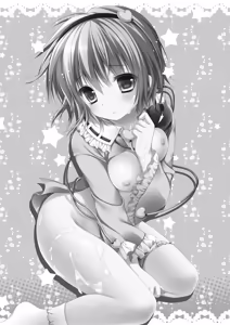 Page 3 of Satori no Hitomi de Mitsume Naide - preview thumbnail