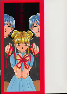 Page 3 of Erotomania ~Renai Mousou~ - preview thumbnail