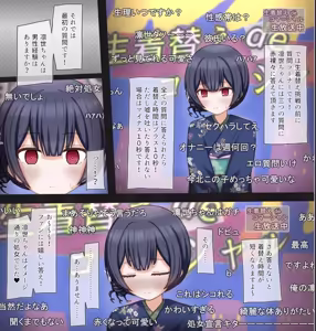 Page 5 of Namahousou de Namakigae Challenge suru Idol no Hanashi - preview thumbnail