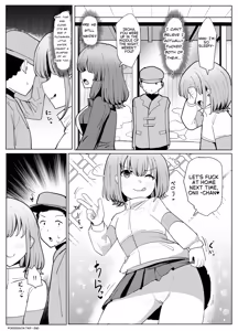 Page 23 of Possession Friend - preview thumbnail