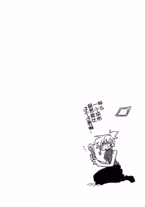 Page 15 of 33-sai Dokushin Onna Kishi Taichou (4) | 33歲單身女騎士隊長。(04) 223-228话 - preview thumbnail