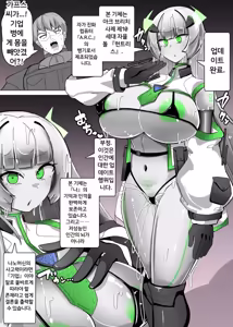 Page 8 of Doll update - preview thumbnail