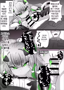 Page 10 of Doll update - preview thumbnail