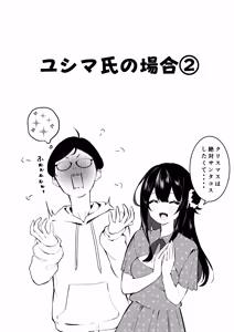 Page 30 of Otasa- no Himeko-chan ーOtaku-tachi Ikari no Gyakushuuー - preview thumbnail