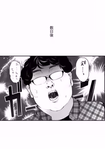 Page 47 of Otasa- no Himeko-chan ーOtaku-tachi Ikari no Gyakushuuー - preview thumbnail