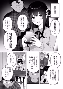 Page 59 of Otasa- no Himeko-chan ーOtaku-tachi Ikari no Gyakushuuー - preview thumbnail