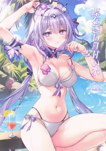 Chou o Madowasu Amai Mizu | Сладкая вода, очаровывающая бабочек — hentai manga cover on Fhentai