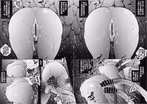 Page 23 of Tenshin Hagoromo Shimai Miko Futago Ningyou Dain no Mai - preview thumbnail