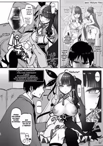Page 13 of Nijisaimin 2 | Гипноз Nijisanji 2 - preview thumbnail