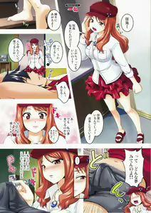 Page 3 of Chou Hatsujou Busters wa Zutto Nakadashi - preview thumbnail