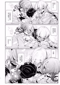 Page 11 of Ja, Kyou kara Otaku-kun wa Watashi-tachi no Karepitte Koto de! - preview thumbnail