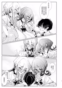 Page 28 of Ja, Kyou kara Otaku-kun wa Watashi-tachi no Karepitte Koto de! - preview thumbnail
