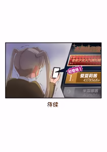 Page 33 of Masou Senki Ashley & Shirley Zenpen ~Anta mo Shuujin Kanshi de Shokushu Shussan shite Minasai yo!~ - preview thumbnail