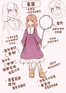 Page 40 of Masou Senki Ashley & Shirley Zenpen ~Anta mo Shuujin Kanshi de Shokushu Shussan shite Minasai yo!~ - preview thumbnail