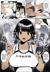 Page 19 of Rikujobu-chan - preview thumbnail
