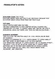 Page 30 of Rikujobu-chan - preview thumbnail