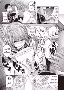 Page 17 of mi mikku - preview thumbnail
