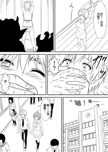 Page 5 of Jinrui Haiboku Monogatari Ni ~ kaibutsu ni kawaru haha wa musuko o kurau ~【AI翻译】 - preview thumbnail
