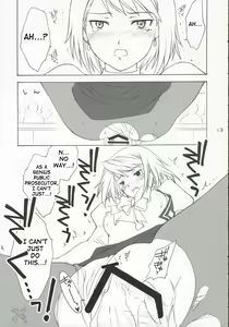 Page 12 of Ippatsu! Gyakutenman - preview thumbnail