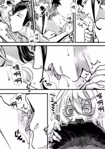 Page 33 of Tanya-chan no Katame ga Modoranakunaru Hanashi - preview thumbnail
