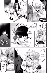 Page 19 of Paihame Nakayoshi Zenpen | 젖통 삽입 단짝친구 전편 - preview thumbnail
