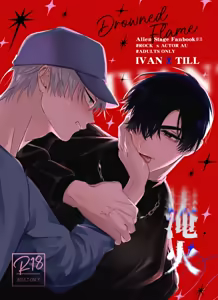Drowned Flame - Ivan X Till — hentai manga cover on Fhentai