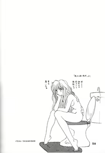 Page 102 of Chousen Ame Ver.06 - preview thumbnail