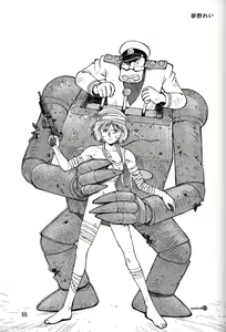 Page 53 of Chousen Ame Ver.06 - preview thumbnail