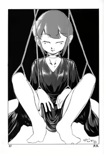 Page 85 of Chousen Ame Ver.06 - preview thumbnail