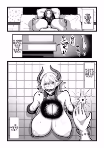 Page 175 of Nyuugyuu no Kaikata Mika Maruwakari Soushuuhen | 젖소를 기르는 방법 미나츠 완벽이해 총집편 - preview thumbnail