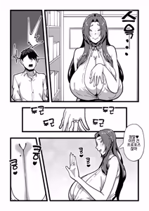 Page 179 of Nyuugyuu no Kaikata Mika Maruwakari Soushuuhen | 젖소를 기르는 방법 미나츠 완벽이해 총집편 - preview thumbnail