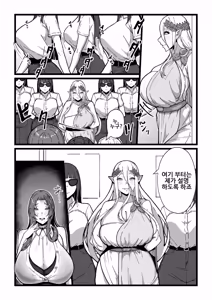 Page 64 of Nyuugyuu no Kaikata Mika Maruwakari Soushuuhen | 젖소를 기르는 방법 미나츠 완벽이해 총집편 - preview thumbnail