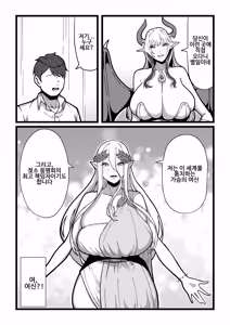 Page 65 of Nyuugyuu no Kaikata Mika Maruwakari Soushuuhen | 젖소를 기르는 방법 미나츠 완벽이해 총집편 - preview thumbnail