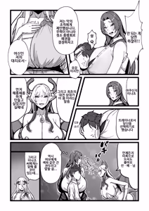 Page 69 of Nyuugyuu no Kaikata Mika Maruwakari Soushuuhen | 젖소를 기르는 방법 미나츠 완벽이해 총집편 - preview thumbnail