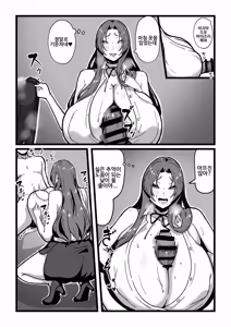 Page 83 of Nyuugyuu no Kaikata Mika Maruwakari Soushuuhen | 젖소를 기르는 방법 미나츠 완벽이해 총집편 - preview thumbnail