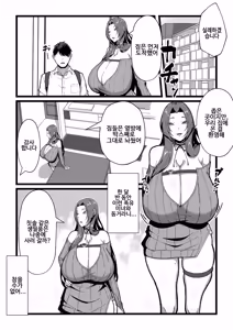 Page 88 of Nyuugyuu no Kaikata Mika Maruwakari Soushuuhen | 젖소를 기르는 방법 미나츠 완벽이해 총집편 - preview thumbnail