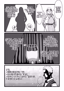 Page 90 of Nyuugyuu no Kaikata Mika Maruwakari Soushuuhen | 젖소를 기르는 방법 미나츠 완벽이해 총집편 - preview thumbnail