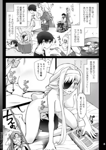 Page 5 of Tent no Ouji-sama - preview thumbnail