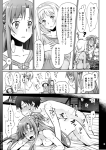 Page 9 of Tent no Ouji-sama - preview thumbnail