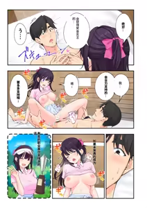 Page 112 of スパ・カイラクーア3 - preview thumbnail