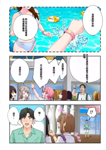 Page 133 of スパ・カイラクーア3 - preview thumbnail
