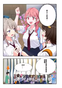 Page 136 of スパ・カイラクーア3 - preview thumbnail